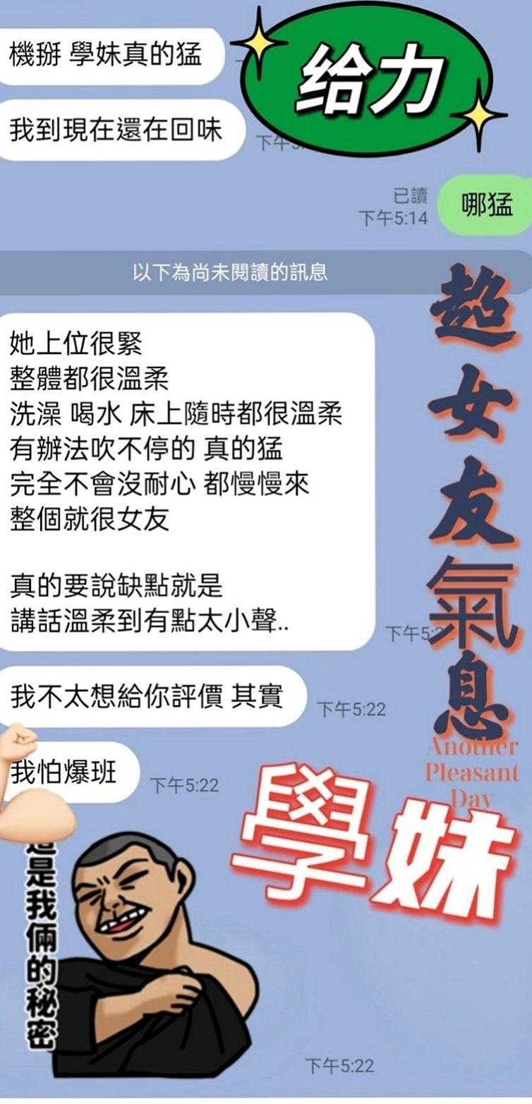 南投外送茶|品茶：阿梅 |舞蹈系學生妹|166cm|46kg|D罩杯|21歲|不趕時間 性感 美腿OL私兼 性感S小蠻腰+配上電力十足的翹臀