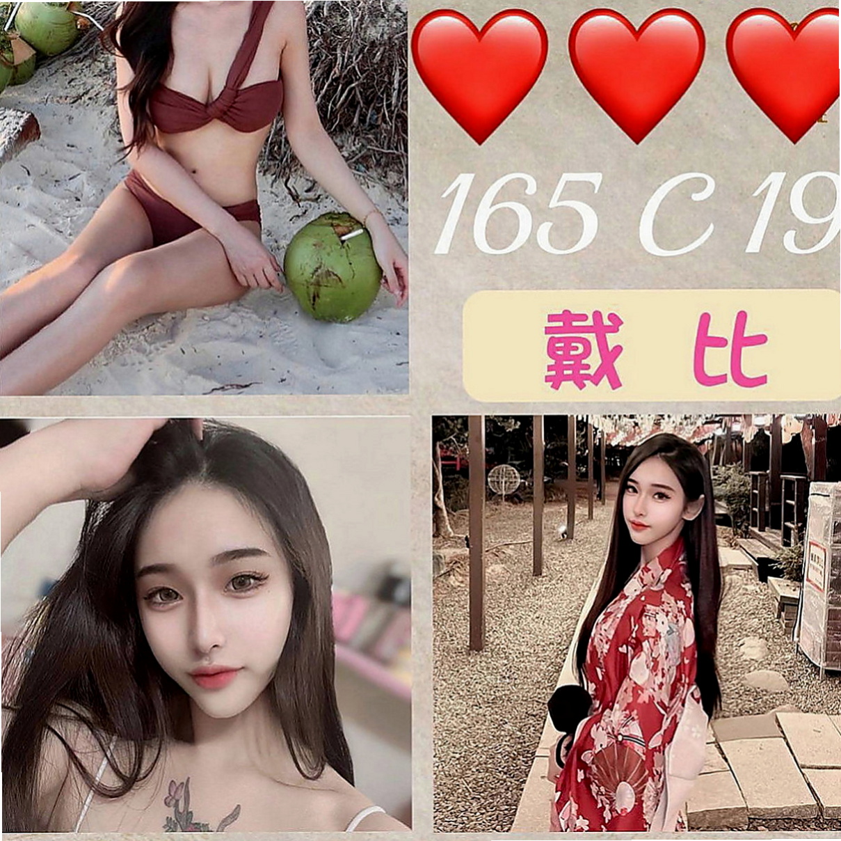 西屯外約：美娜 |美容院實習生|163cm|53kg|D罩杯|21歲|粉嫩小穴 白皙修長 清純甜美 渾身散發淡淡少女清香