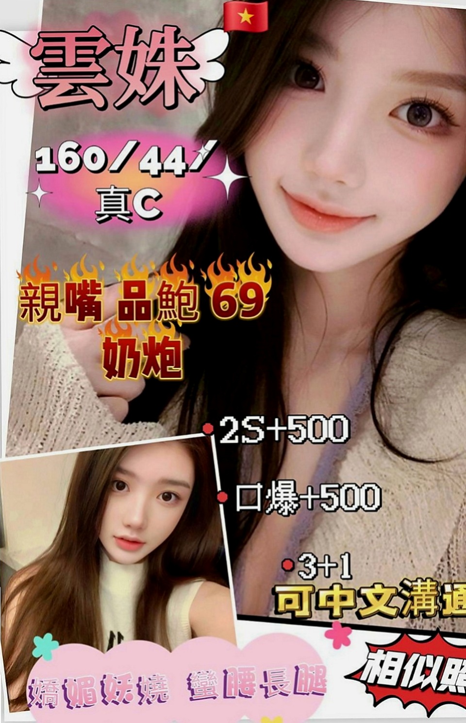 安定小姐外約：凱麗 |日系嫩妹小隻馬|168cm|54kg|C罩杯|22歲|會左右摩擦 技術很好耐幹型  皮膚緊緻 有肉感 不會很瘦
