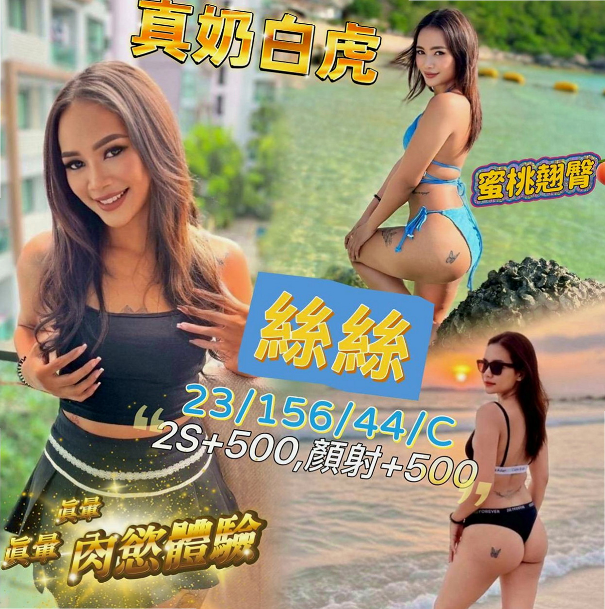 桃園外約茶|八大娛樂網：阿妮 |樹德學生妹|167cm|53kg|C罩杯|18歲|很會搖會哥哥不要不要der 吹簫 奶泡   床上主動 尺度大 完全讓你舒心又舒壓~