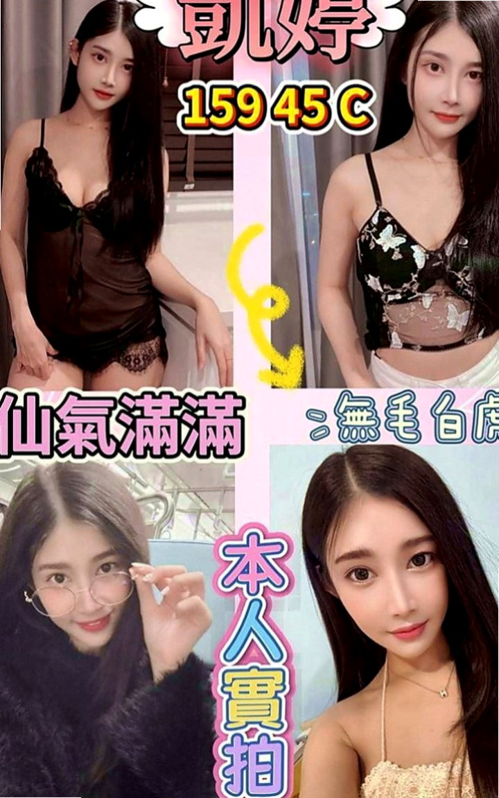 汐止全套服務：童話 |經理秘書|166cm|48kg|E罩杯|21歲|喜歡玩重口味 無套ＢＪ ＬＧ ６９  床上服務很騷 敢玩 會扭動 且健談