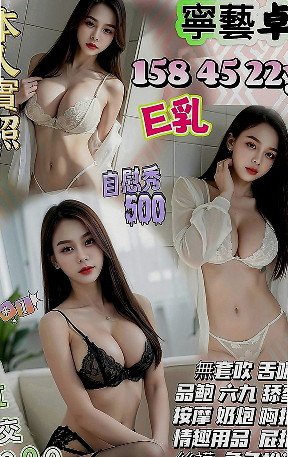 大溪小姐外送：小水 |奶茶店正妹|168cm|45kg|E罩杯|21歲|配合度高 非常熱情 粉嫩小穴很會夾  就幫他舔硬、自己騎上去搖(水好多)