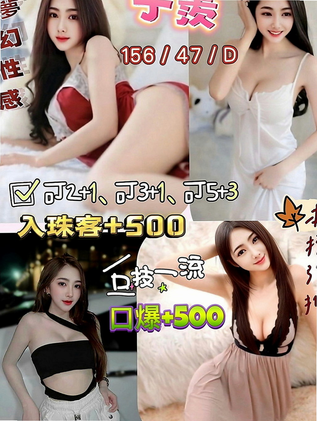 深坑按摩：曉恩 |淡江正妹|165cm|45kg|C罩杯|24歲|膚白貌美 大奶有點小豐滿 摸起來手感很好的  敢玩淫蕩 很有體貼服務精神 而且很有禮貌