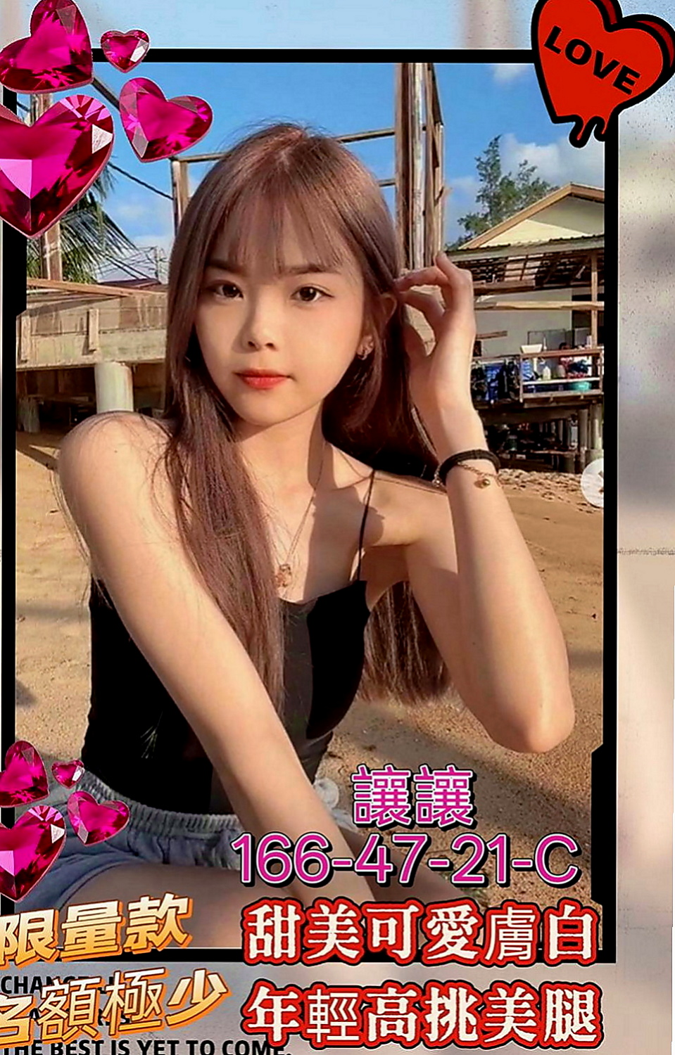 瑞芳小姐外出：唐唐 |單親人妻|170cm|48kg|C罩杯|23歲|床上羞澀小清新 不是會矯情的人 主動會配合  尺度很大 不害羞的她 健談貼心