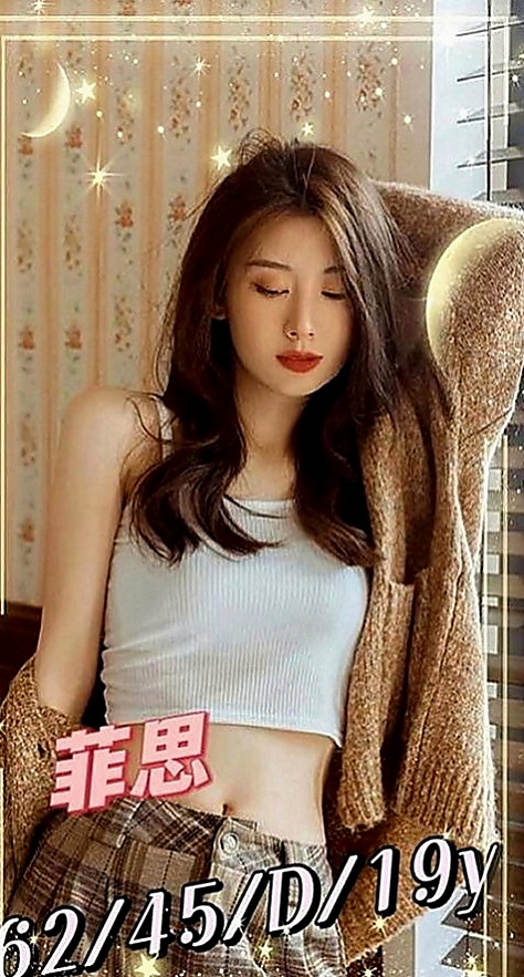 深坑好茶：沐陽 |情趣店小妹|170cm|52kg|D罩杯|19歲|服務態度優 技巧超贊 嬌俏的圓臀下誘人的小穴  介紹： 外貌清純 床上風騷淫蕩 讓你爽歪歪~