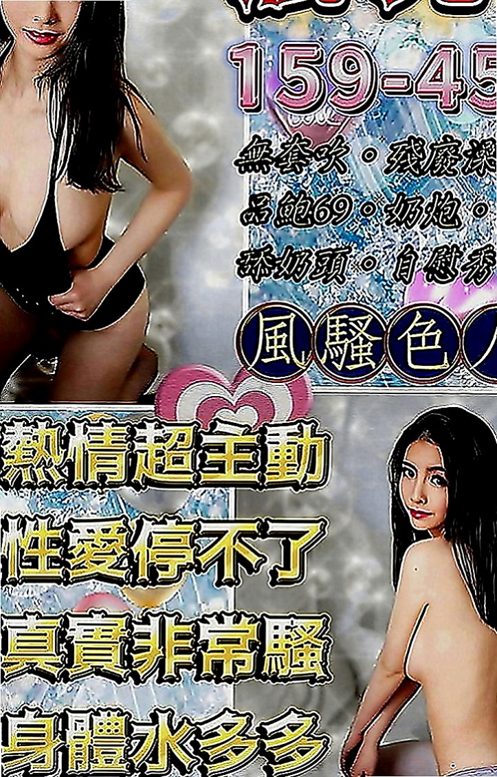 太平外約按摩：小濛 |混血模特|170cm|46kg|E罩杯|20歲|火車便當 口交 舔鮑  屬於時尚 溫柔甜美