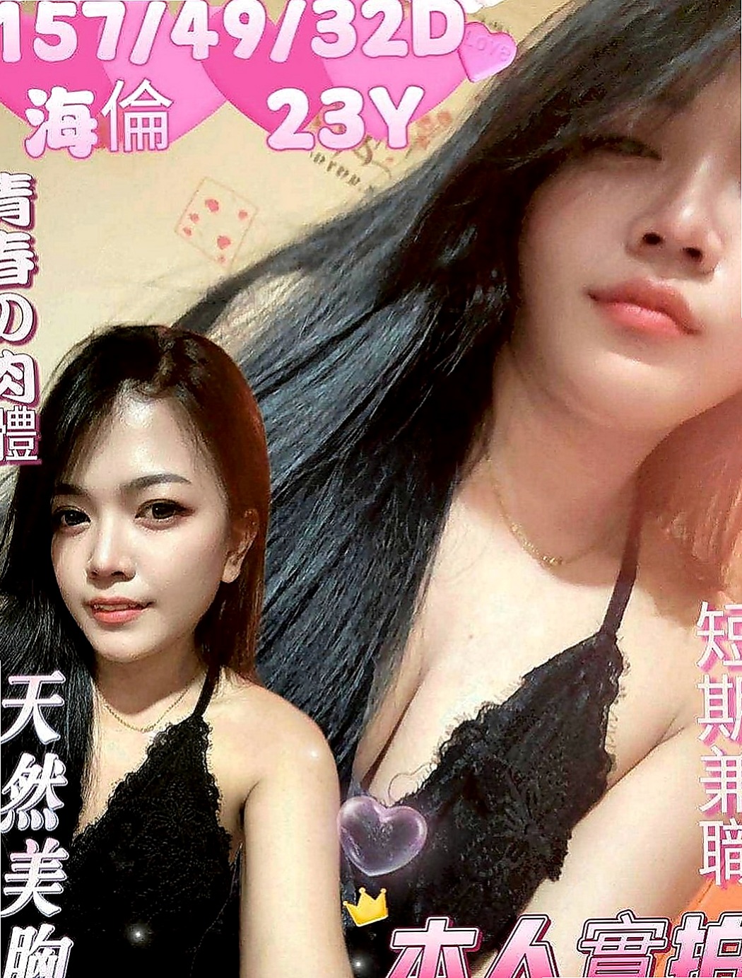 龜山按摩外送：小蕾 |電影檢票員|169cm|53kg|D罩杯|22歲|介紹：清純的外表 小隻馬的最愛 皮膚白嫩  小隻馬型 身高雖然不高 腰身算是體曼妙的