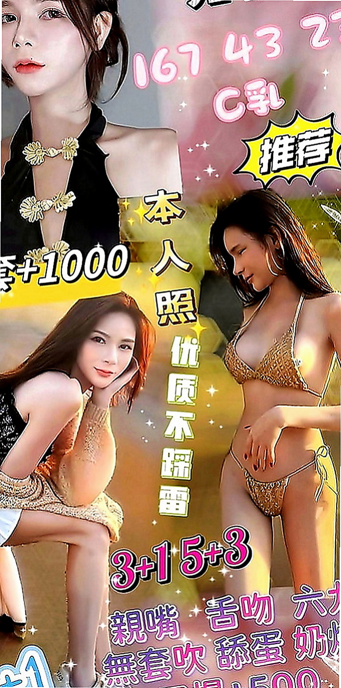 彰投油壓：伊凡 |花店老闆娘|170cm|44kg|E罩杯|22歲|發自內心不斷湧上心頭   絲襪+按摩+口交+愛愛+６９+ＬＧ+親親 ....