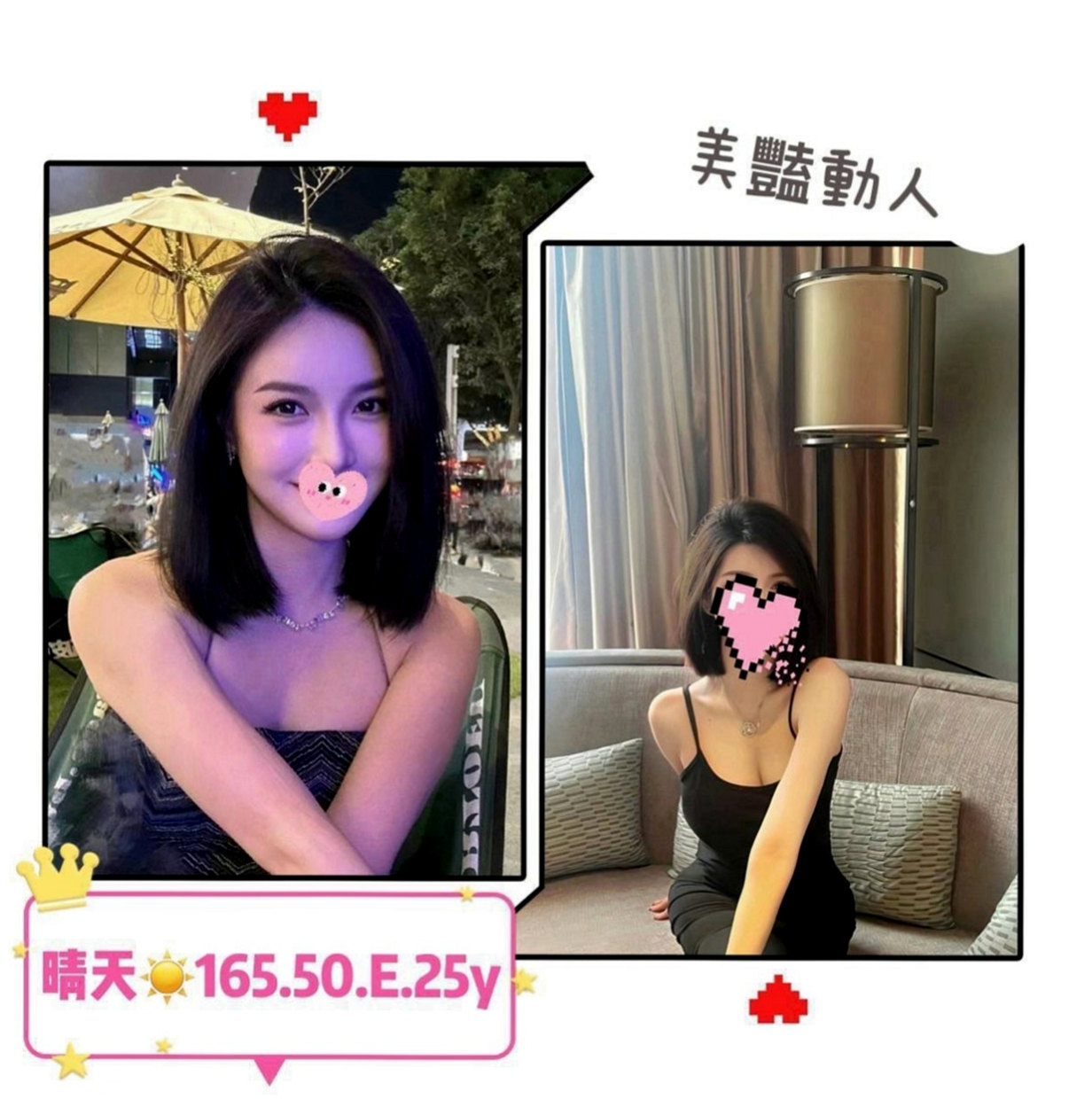 台南外送茶|油壓：靜雯 |學生妹兼職|165cm|52kg|D罩杯|20歲|可愛運動型 名額三個 清純膚白貌美大長腿