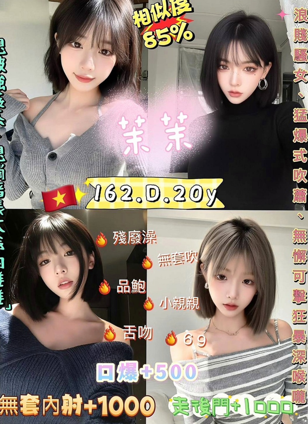 三民外叫：晚晴 |柔情女秘書|169cm|42kg|E罩杯|23歲|緊緊小穴讓你瞬間爆發~~很騷 欲望很大有被開發過