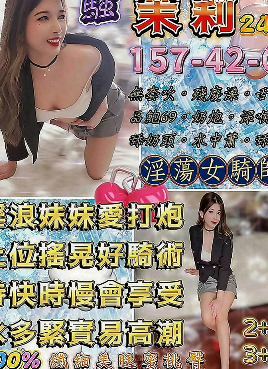 新屋小姐外約：蜜桃 |JKF女神|165cm|46kg|E罩杯|19歲|缺愛人妻 可配合無套吹 口碑好 什麼要求都ok