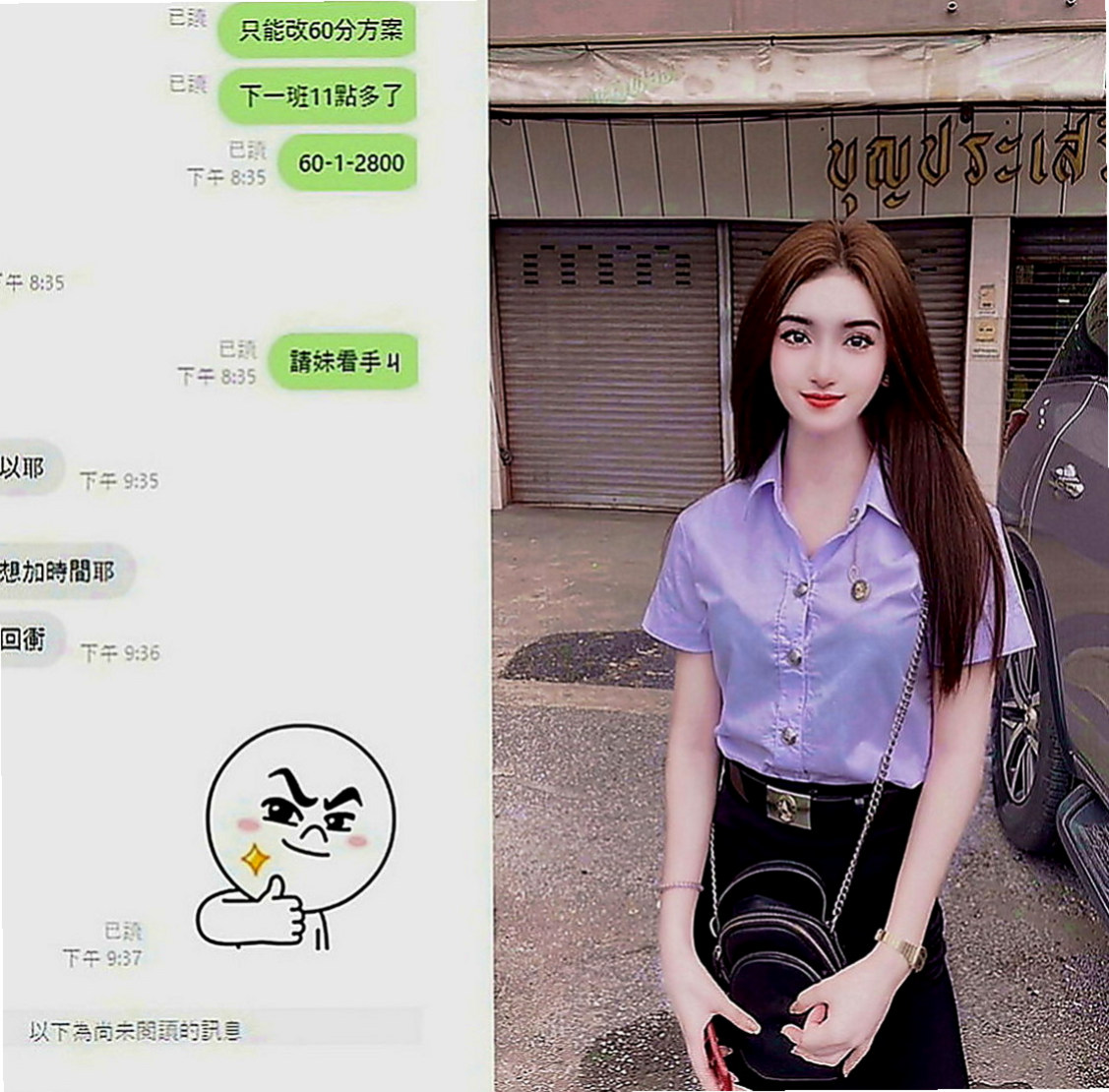 彰投外約：朵拉 |中部情趣女王|169cm|46kg|C罩杯|22歲|按摩 殘廢澡 絲襪愛愛 舌吻 無套內射 顏射等