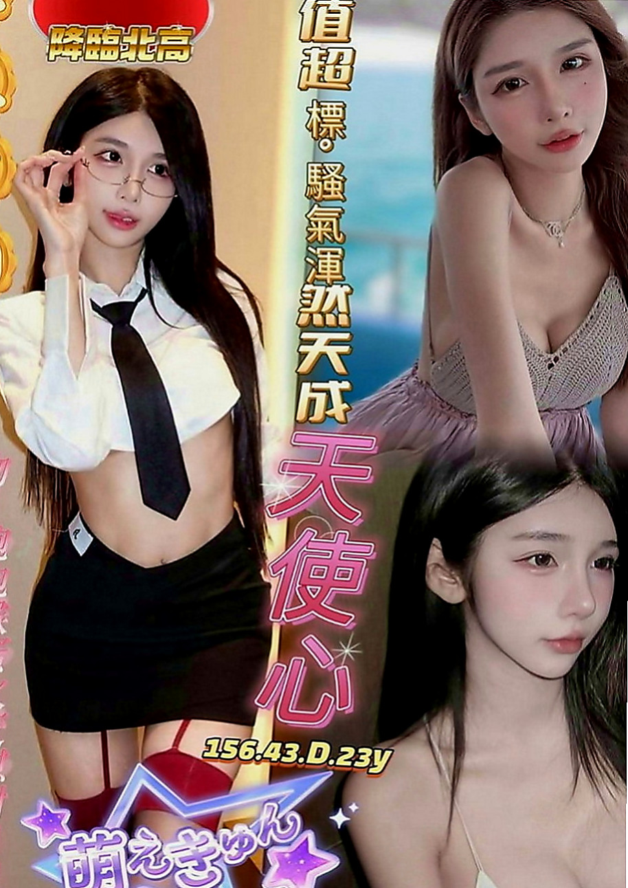 三芝找小姐：蜜桃 |超有氣質妹|166cm|46kg|D罩杯|24歲|吸馬眼的小舌頭會讓你舒服的欲仙欲死 喜歡被舔 像有人教他更多的愛愛姿勢