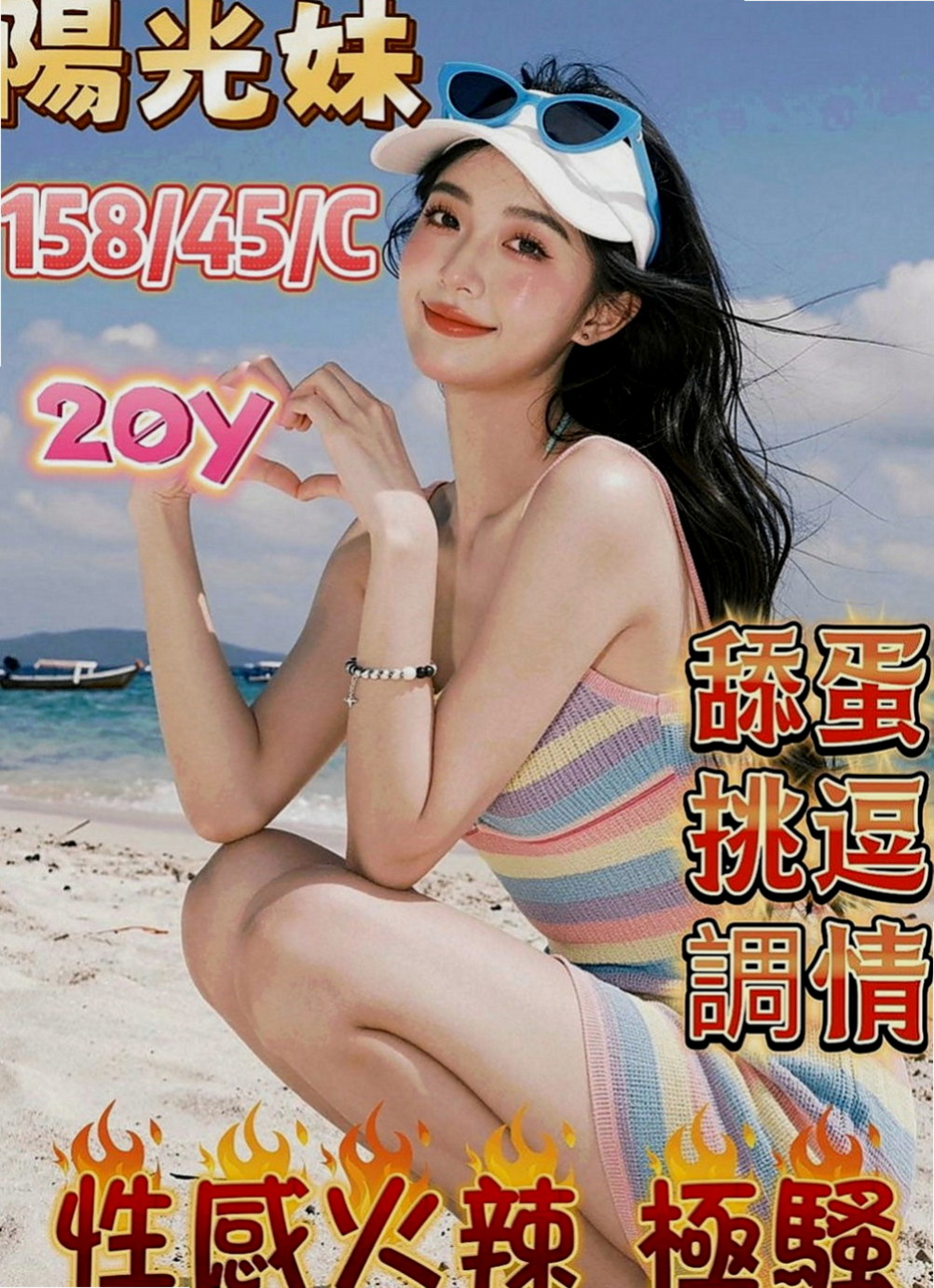 新竹外送茶|外約茶：菲菲 |古箏音樂老師|163cm|53kg|E罩杯|24歲|一碰就濕 屬於敏感體質 曾經自己自慰   無抽煙，無刺青)另外特色是『乳交』