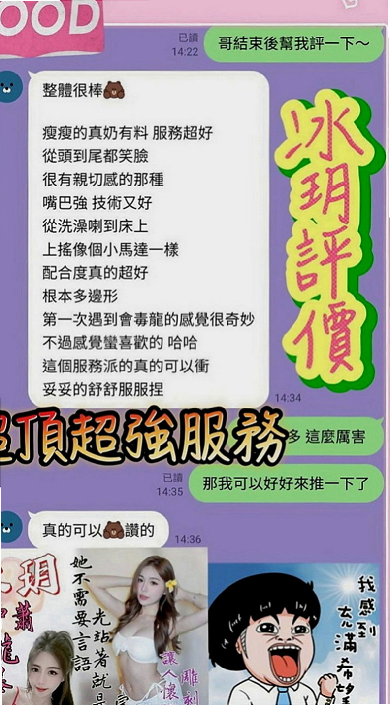 彰投按摩全套：洋帆 |鄰家美眉|163cm|52kg|E罩杯|19歲|清純甜美 第一次下海 第一次想嘗試無套內射