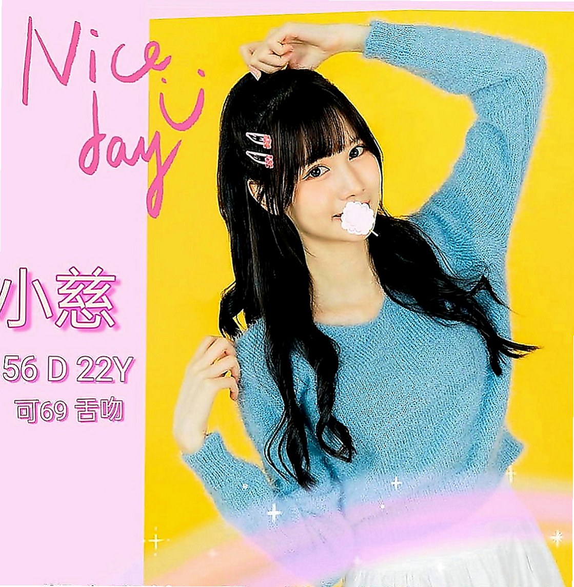 中山外叫小姐：婉玗 |處女學生妹|164cm|44kg|E罩杯|19歲|大奶淫蕩欲女 結婚半年了 沒有性愛的婚姻是不性福的