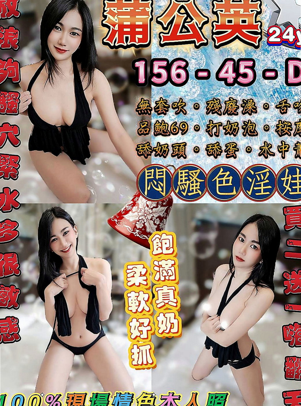 觀音按摩全套：晗晗 |大一學生妹|163cm|51kg|D罩杯|18歲|來激發她內的蠢蠢欲動的細胞  老公經常出差 經常獨守空房