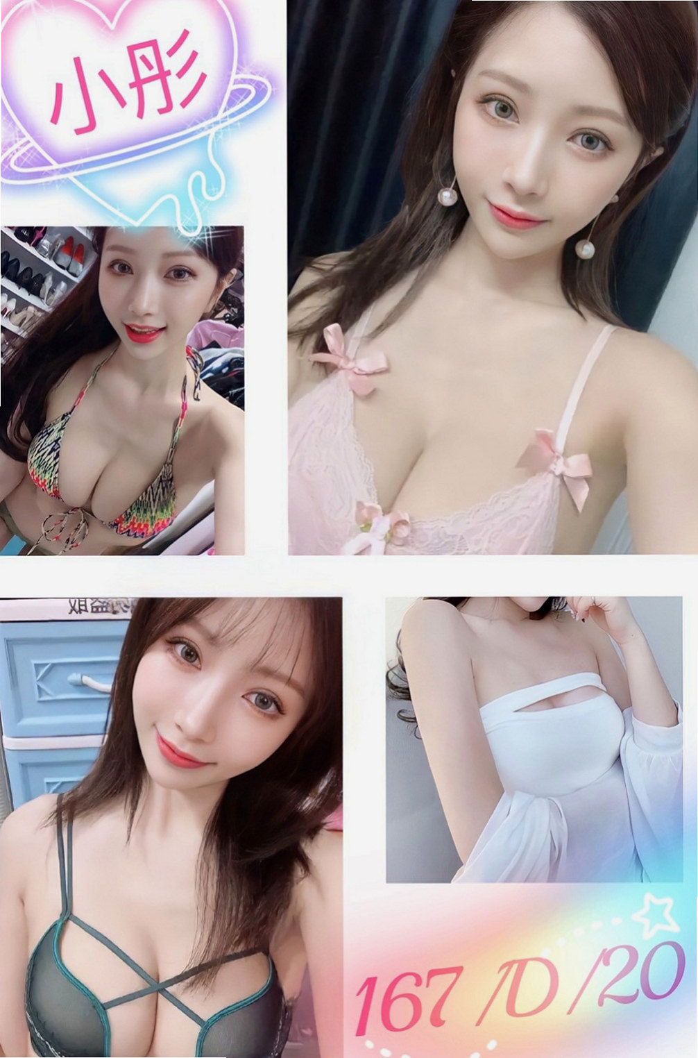 彰化定點茶|外叫：語黛 |幼齒學生妹|167cm|45kg|D罩杯|23歲|技術沒有話說挑逗死你 很騷的女人 看起來很年輕.保養的好.服務大膽