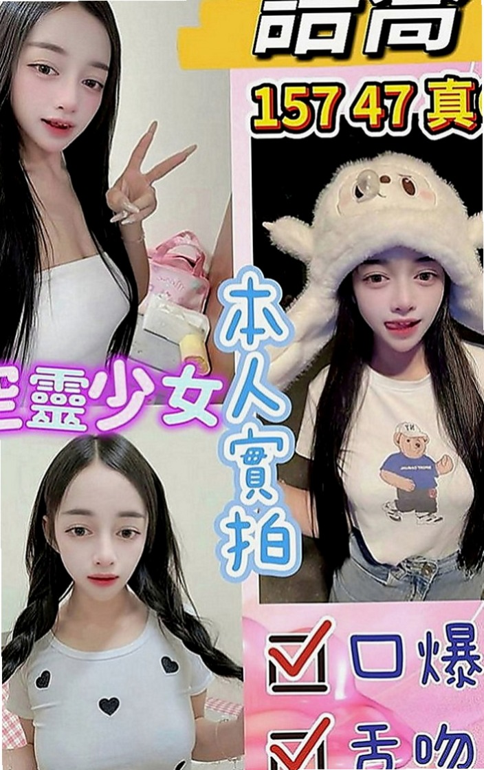 大樹找小姐：瑞敏 |IG正妹|168cm|50kg|C罩杯|22歲|喜歡被大肉=棒瘋狂抽插不停!喜歡內穿蕾絲丁字褲 緊身包裙外貌漂亮 分紅嫩胸 濕潤水穴
