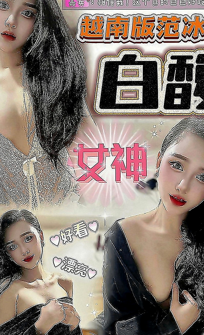 白河外約茶：曼芯 |淫蕩巨乳妹妹|168cm|47kg|E罩杯|19歲|自己有拍了很多寫真集大尺度照片 貨蕩婦 老公出差經常出來偷吃