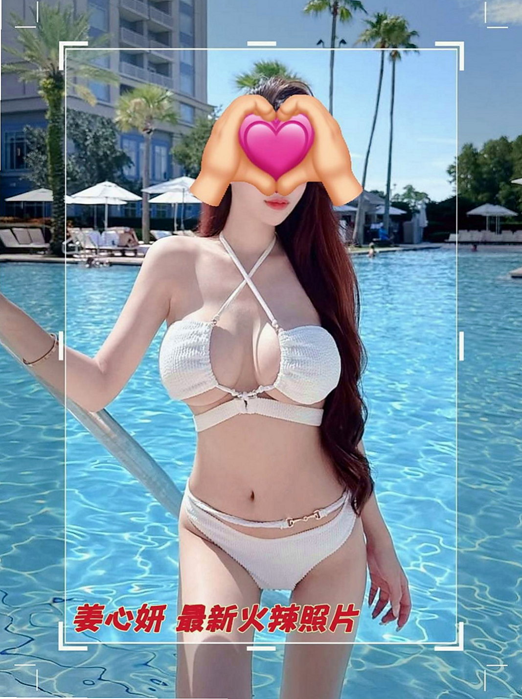 佳里小姐外送：獻玉 |淡江大學學生妹|164cm|52kg|E罩杯|19歲|臉蛋好看 身材有料 美腿大奶妹 前年她18歲 來我這里兼職破處