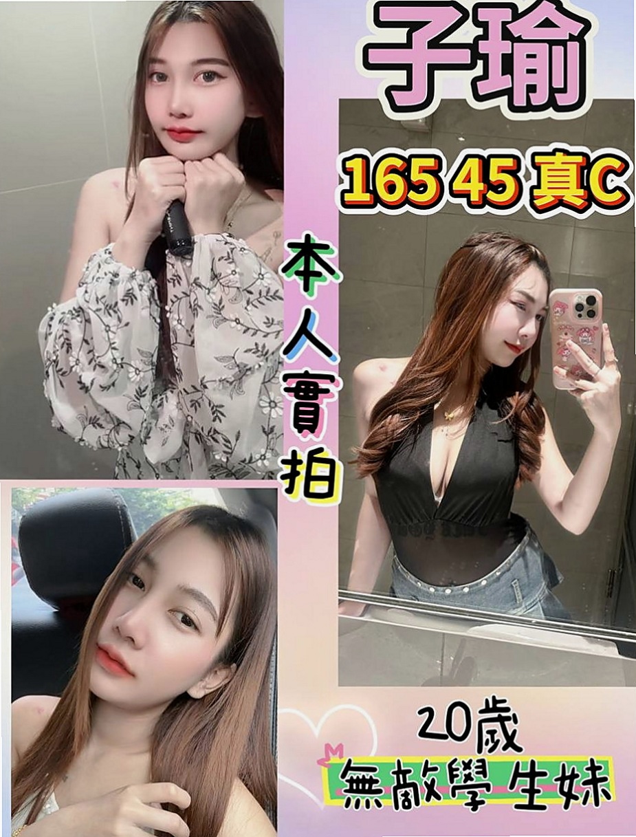 新竹外送茶|油壓：軒軒 |性慾老闆娘|169cm|44kg|D罩杯|21歲|床上很淫蕩 會跟你玩 各種調  愛愛時半眯眼神的小模樣很銷魂