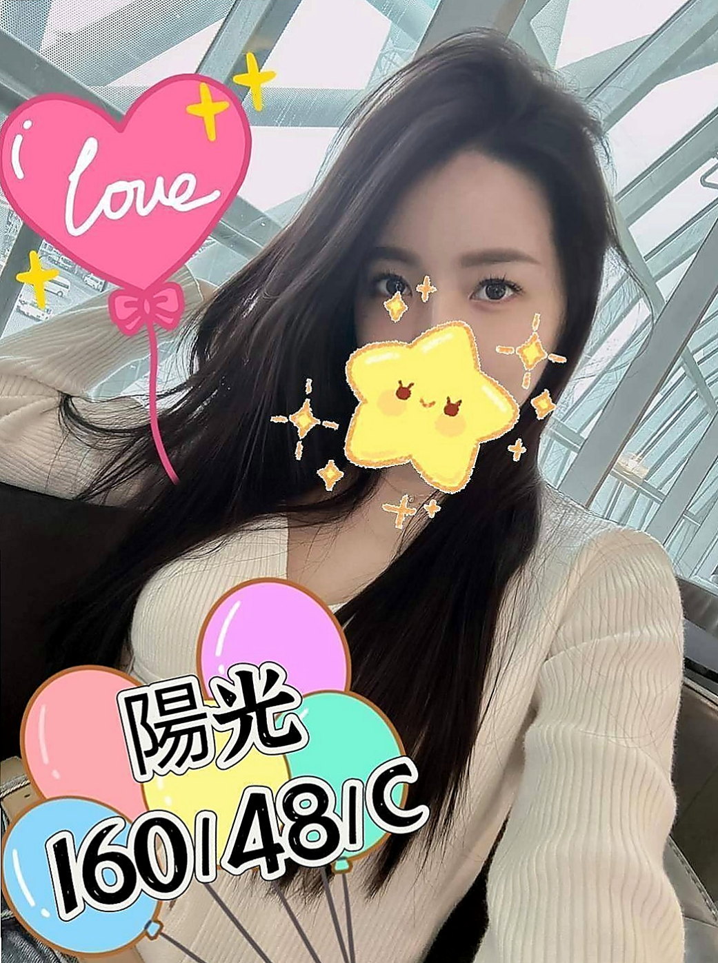 雲林外送茶|找援：心媛 |台妹|166cm|45kg|C罩杯|23歲|喜歡幼齒的哥哥可以調教 服務控請慎約  粉嫩嫩的蜜穴 水流得多多 濕濕der