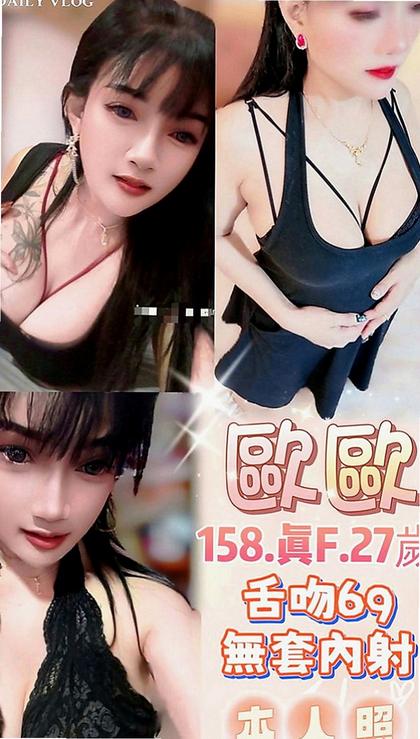 基隆外送茶|找茶：鈺婷 |匯豐銀行櫃姐|166cm|44kg|C罩杯|24歲|很騷很淫蕩豐滿 床上功夫技巧一流 喜歡玩各種姿勢 穴穴水很多很耐操