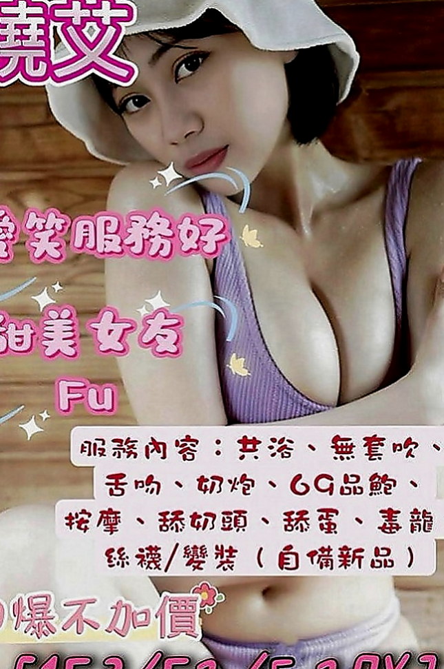 金山品茶：雨潔 |瑜伽小妹|166cm|44kg|D罩杯|24歲|喜歡這種身體嗎？蜜桃臀很惹火 夠你用一晚上不會累 穴緊易出