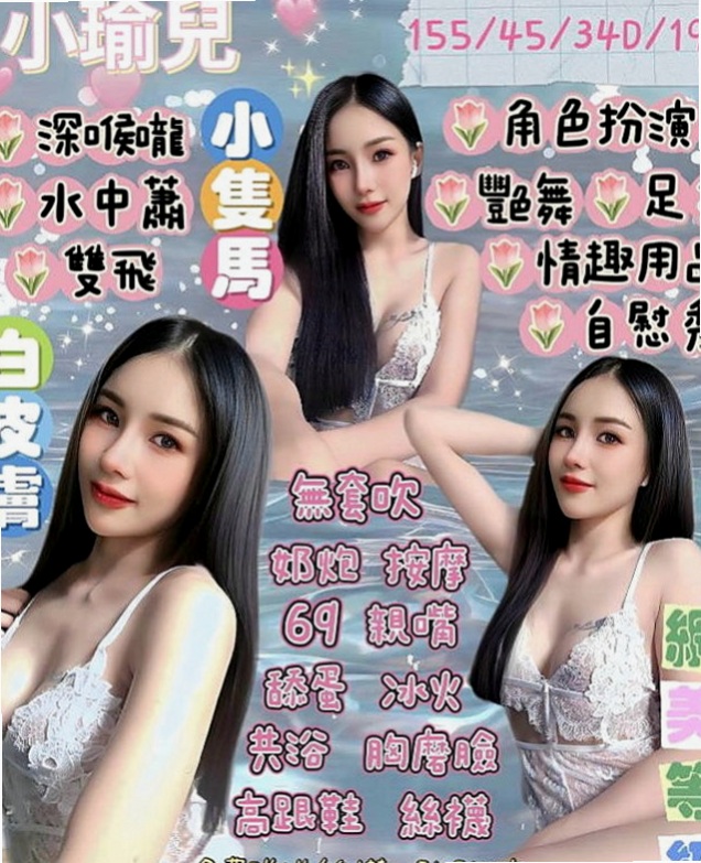 大肚外約：彩依 |用品體驗師|169cm|55kg|E罩杯|24歲|甜美外拍 有著小女人的嫵媚   戴套做,讓您終生難忘~約會