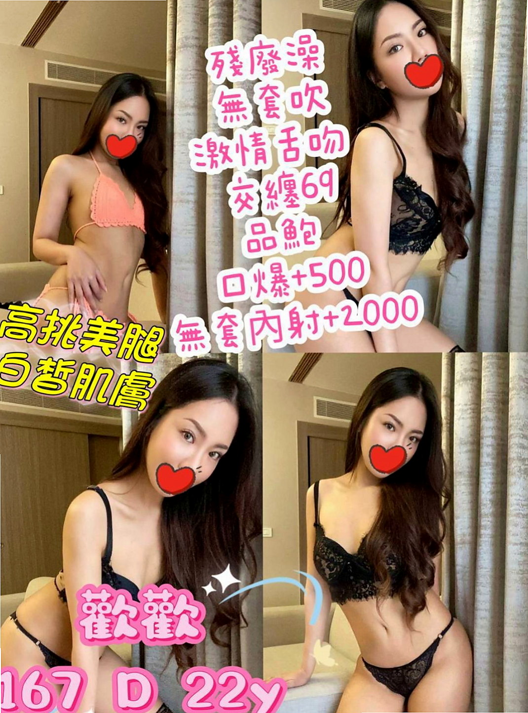 新莊外約：雅紅 |展場麻豆|165cm|49kg|E罩杯|18歲|現在在做按摩 妹妹屬於嬌小可愛型的  比例好 胸型很漂亮 #粉嫩粉嫩xd