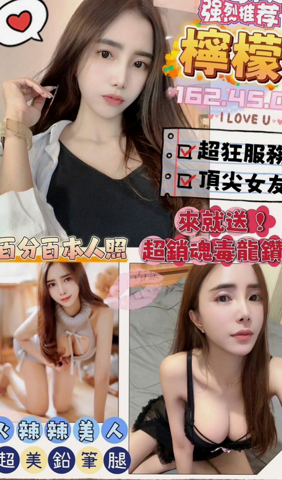 中西外叫小姐：素瀅 |舌吻女王|169cm|47kg|D罩杯|20歲|嬌小可愛學生妹 粉嫩的臉蛋  #離婚的少婦很久沒有愛愛了