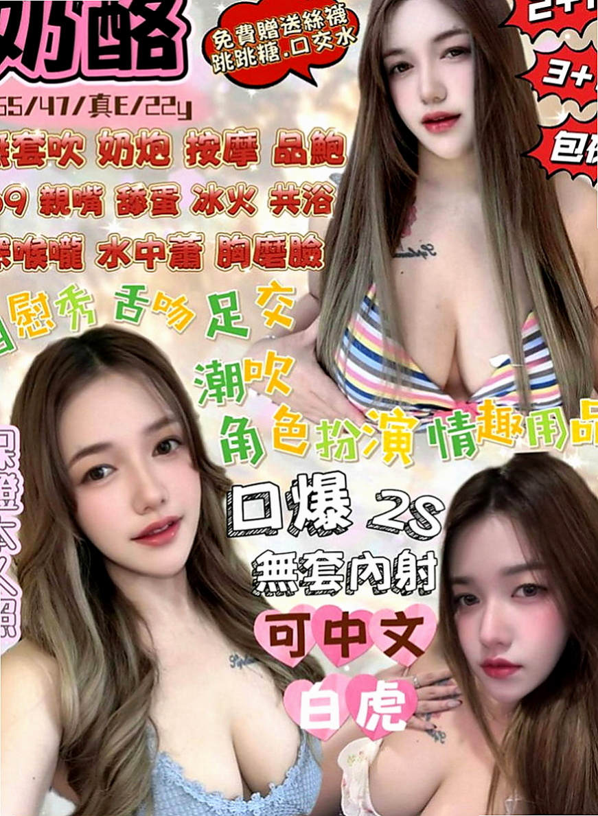 麻豆按摩全套：艾瑞爾 |美腿學生|169cm|51kg|C罩杯|19歲|就跟我說要兼職妹妹喜歡玩大尺度的 MM亮麗外貌 迷人水蛇腰S型身材