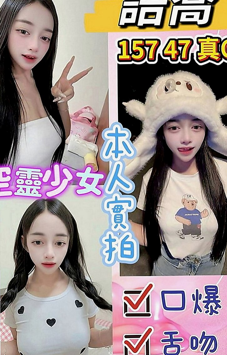 大樹找小姐：瑞敏 |IG正妹|168cm|50kg|C罩杯|22歲|喜歡被大肉=棒瘋狂抽插不停!喜歡內穿蕾絲丁字褲 緊身包裙外貌漂亮 分紅嫩胸 濕潤水穴