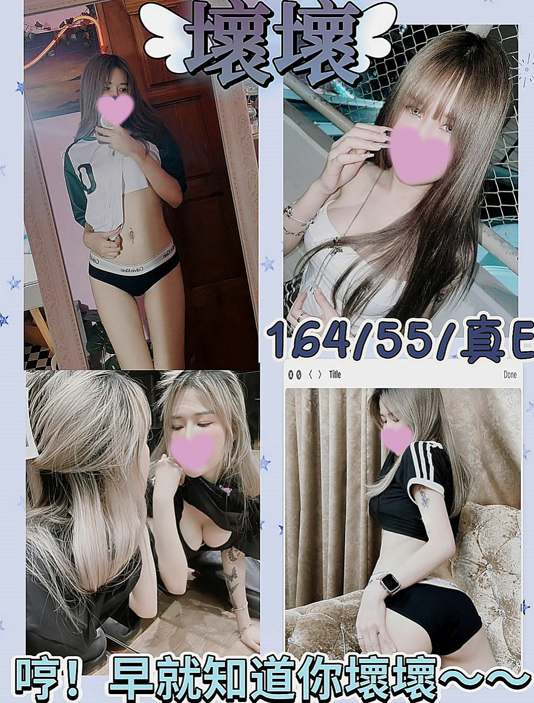 新北定點茶|八大娛樂網：哈尼 |嫩妹小公主|164cm|47kg|D罩杯|24歲|穴嫩水多潮吹 可口爆舌吻 可私議不戴服務+++）