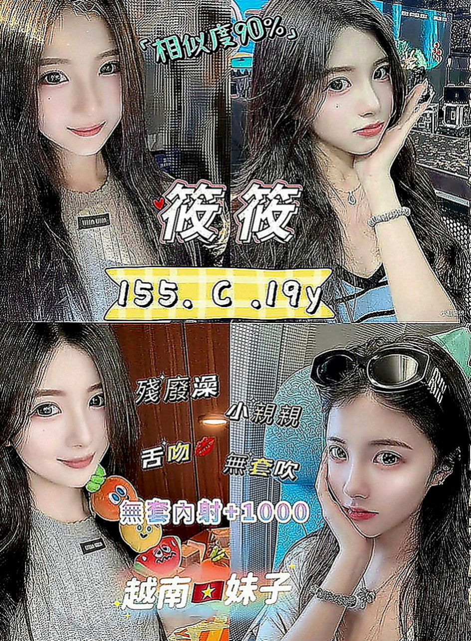 羅東全套服務：心菲 |藝術大學|169cm|49kg|E罩杯|23歲|：可共浴 無套吹 可親 +lg 可品鮑 時常會饑渴難忍 性需求較大 要求對方比自己高