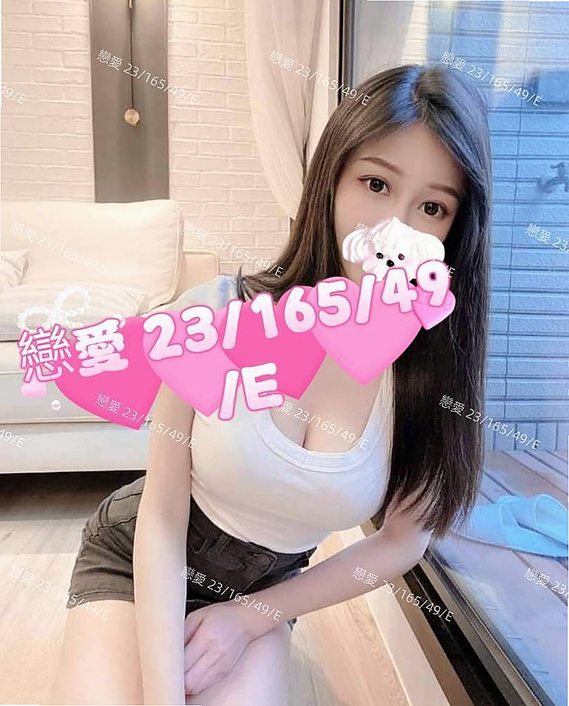 泰山好茶外送：寄山 |性感OL|167cm|45kg/|E杯|20y|