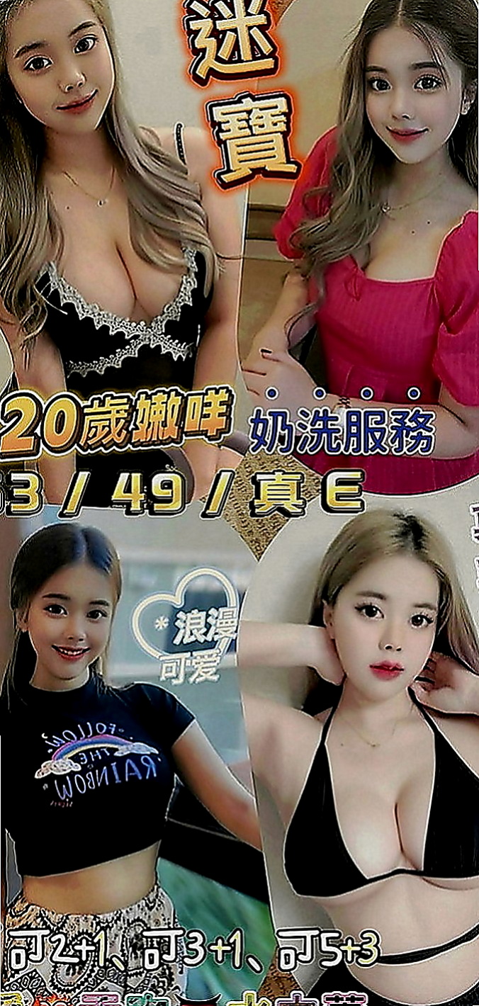 觀音小姐外出：小寧 |氣質大奶|168cm|52kg|E罩杯|20歲|清秀很有親和力 服務可佳床上功夫很厲害聲音的氣息很銷魂  跟床上做愛的疼愛 性格很孤避