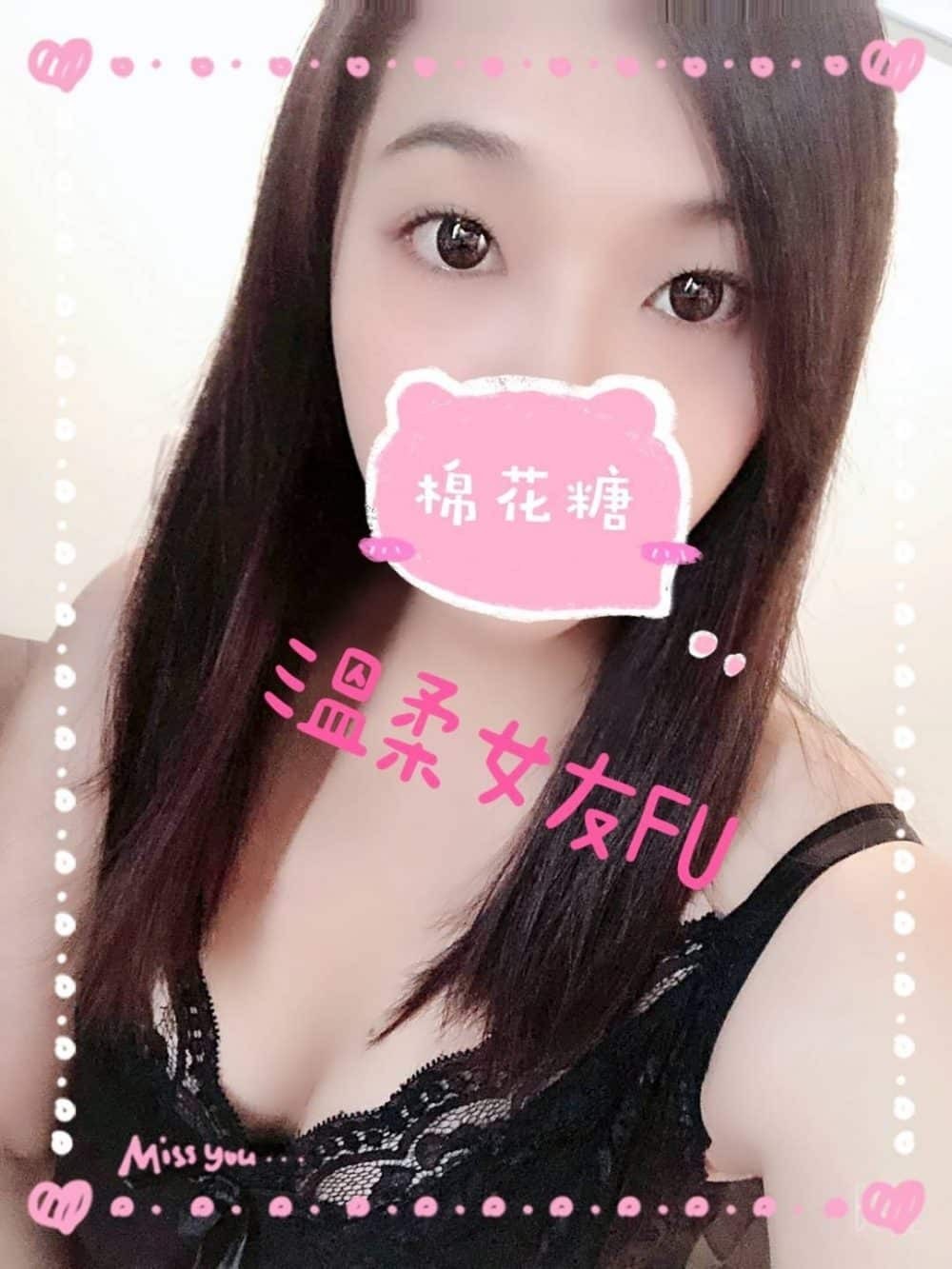 彰化 桃園觀音定點-台中外出外約按摩,宜蘭援援天地,倩甯💍長腿妹169cm/43kg/D/22y,無套吹/水中蕭/法式舌吻/顏射