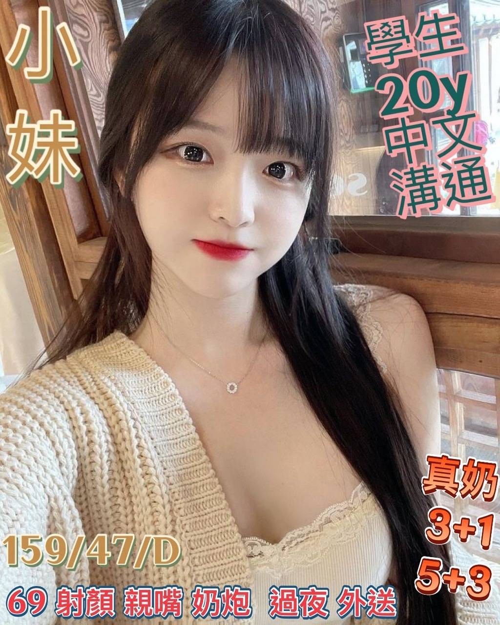東港定點-南投全台情人外送茶,嘉義外出外約按摩,薇英❤小模169cm/49kg/D/24y,奶砲/親親小嘴/吞蛋舔睪丸/口爆