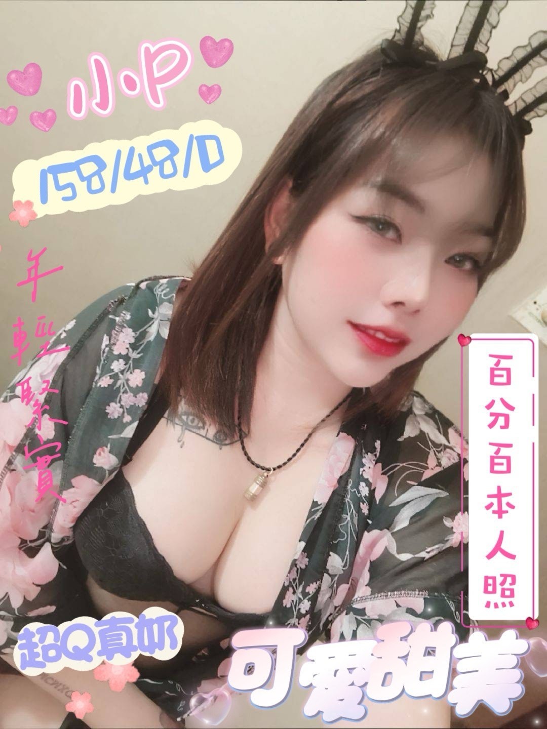 屏東定點-雲林全台美女外約,宜蘭到府服務,麗婉👗學生164cm/45kg/E/21y,按摩/會打扮/角色扮演(自備服裝)/攝影不露臉