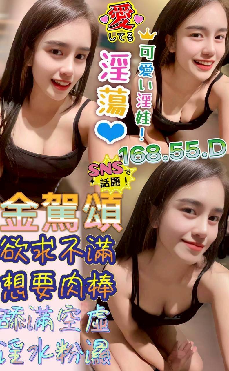 澎湖定點-台中好茶外送,宜蘭好茶外送,麗婉👗櫃姐168cm/52kg/E/22y,親親/騷氣性感/性感絲襪(請客人自備)/輕功