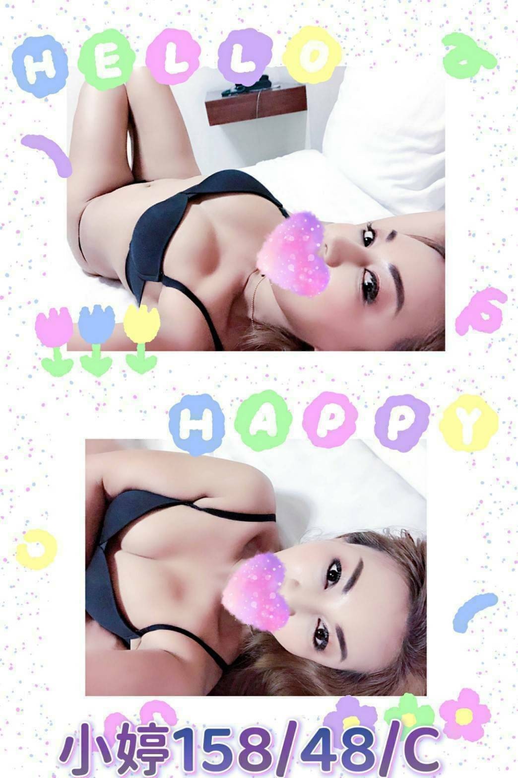 礁溪外約-南投茶莊,台中打炮,瑩莺💃長腿妹170cm/44kg/D/20y,足交/姿勢滿分/甜蜜皇帝共浴/冰火