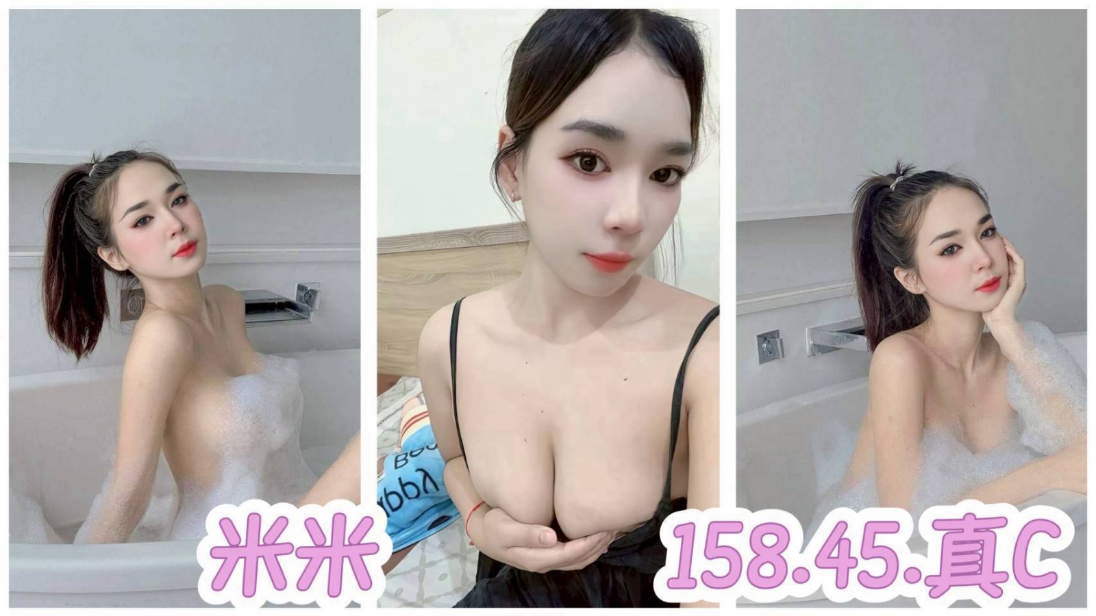宜蘭 羅東定點-屏東到府服務,新北外約服務,琦薇💃長腿妹165cm/49kg/D/22y,陪洗/浪漫共浴/激情馬殺雞/自慰秀