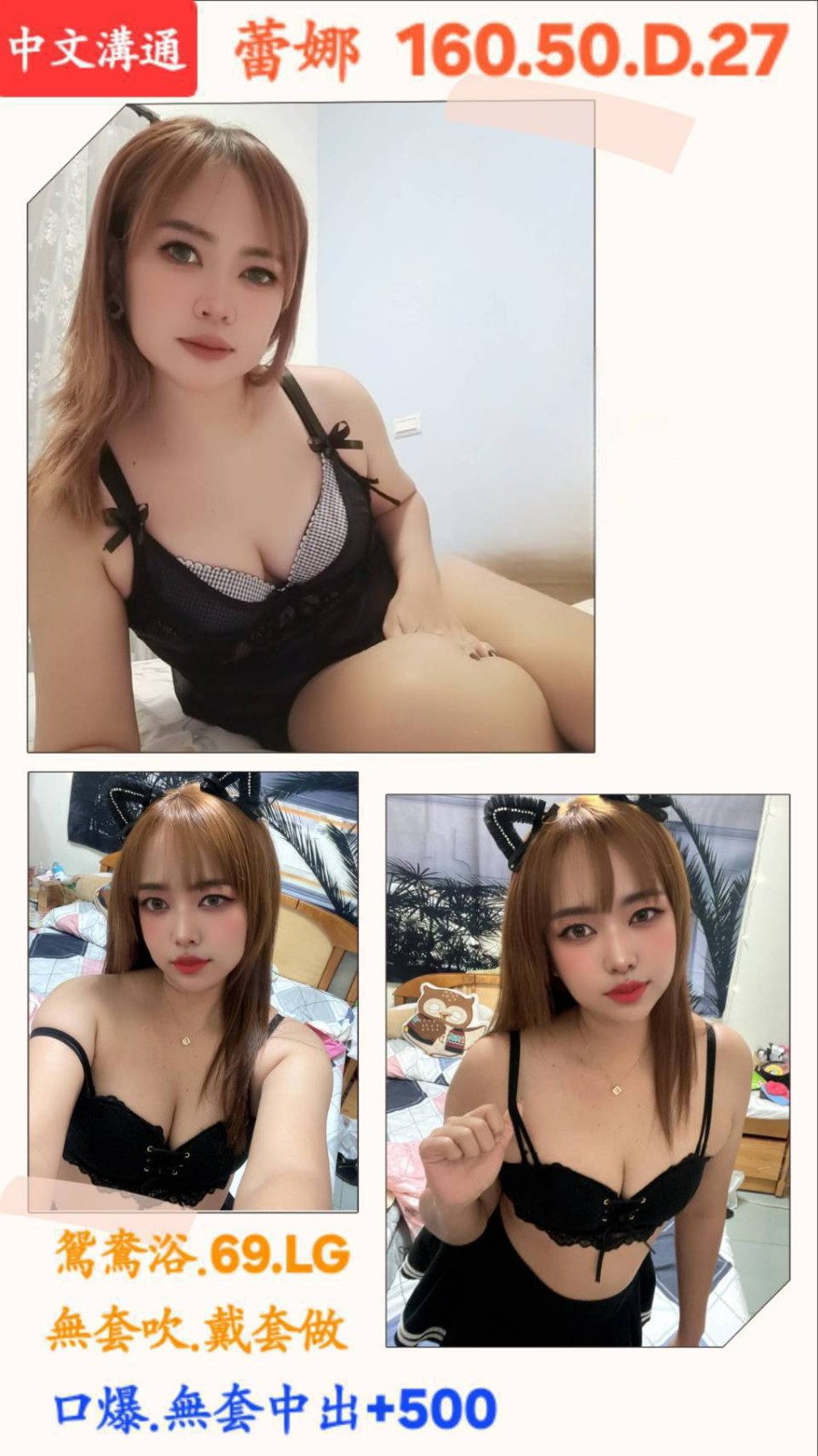 中壢區定點
