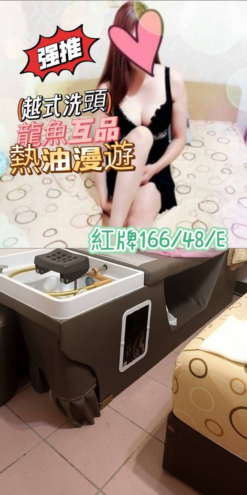 嘉義 台中 高雄 雲林 彰化定點-新北美女外送,嘉義飯店賓館按摩,飄勤👠援交学生170cm/44kg/D/20y,舔蛋/親胸/深喉嚨包覆/毒龍