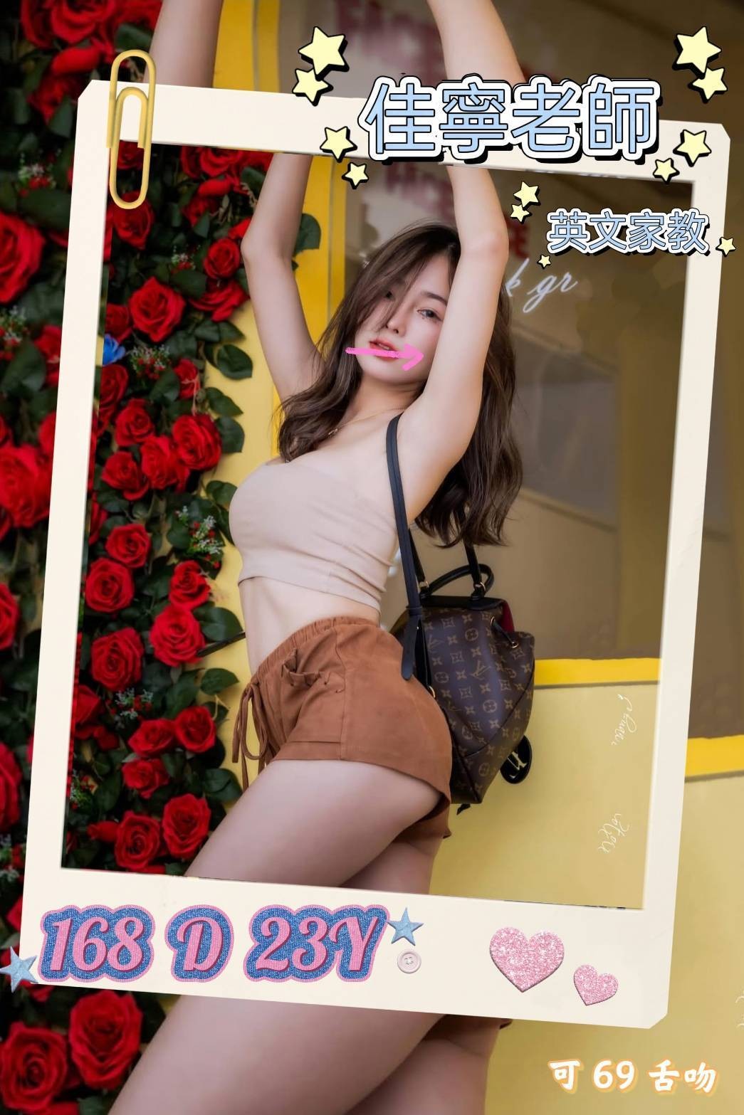 台北外約-嘉義茶莊,彰化外約 line,熙莉😻嫩模166cm/43kg/D/20y,舌吻（看衛生）/高顏質/深情小親親/可接洋人