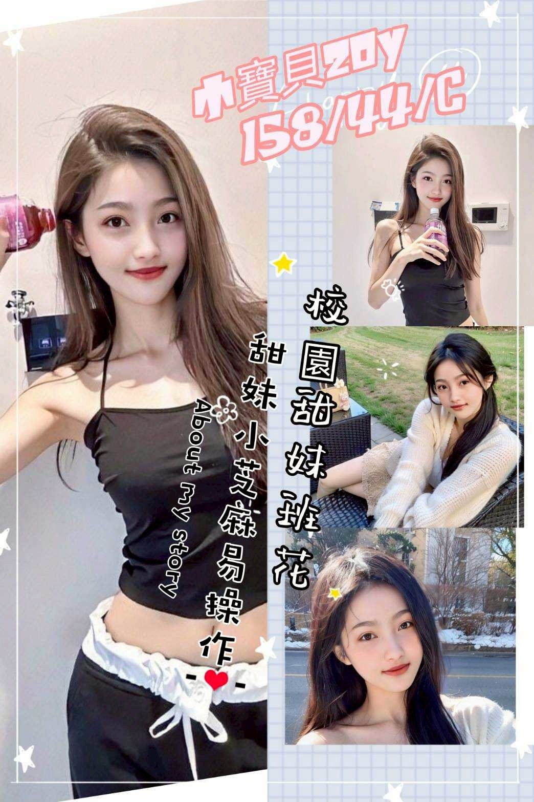 中壢 龍潭定點-台中小姐外約,台東援助交際,琴佳👡櫃姐164cm/45kg/E/19y,舌吻/浴中蕭/激情馬殺雞/冰火