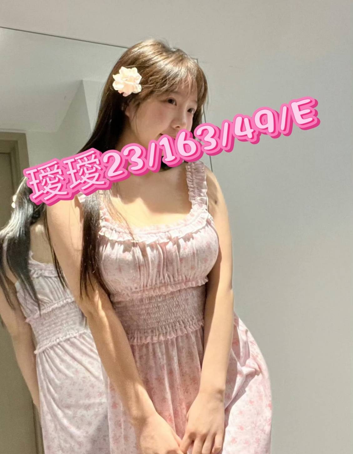 桃園中壢外約-新北情人外約,新北外約行情,熙舞😍日韓169cm/47kg/E/24y,無套吹/會打扮/挑逗無套吹/微按摩