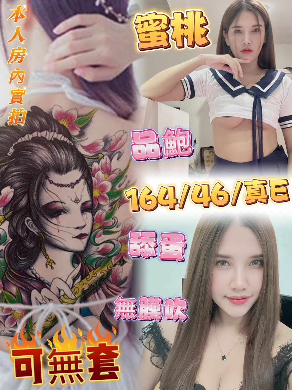 高雄林園區 三民區定點-雲林援妹價,南投飯店賓館按摩,欣妍👢小模169cm/50kg/D/21y,甜蜜共浴/滿滿女友FU/爽上天無套吹/毒龍